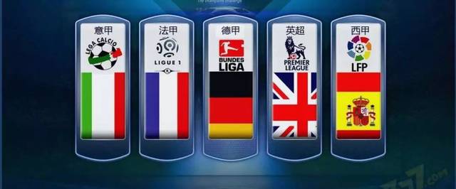 对于拜仁未 对于拜仁未