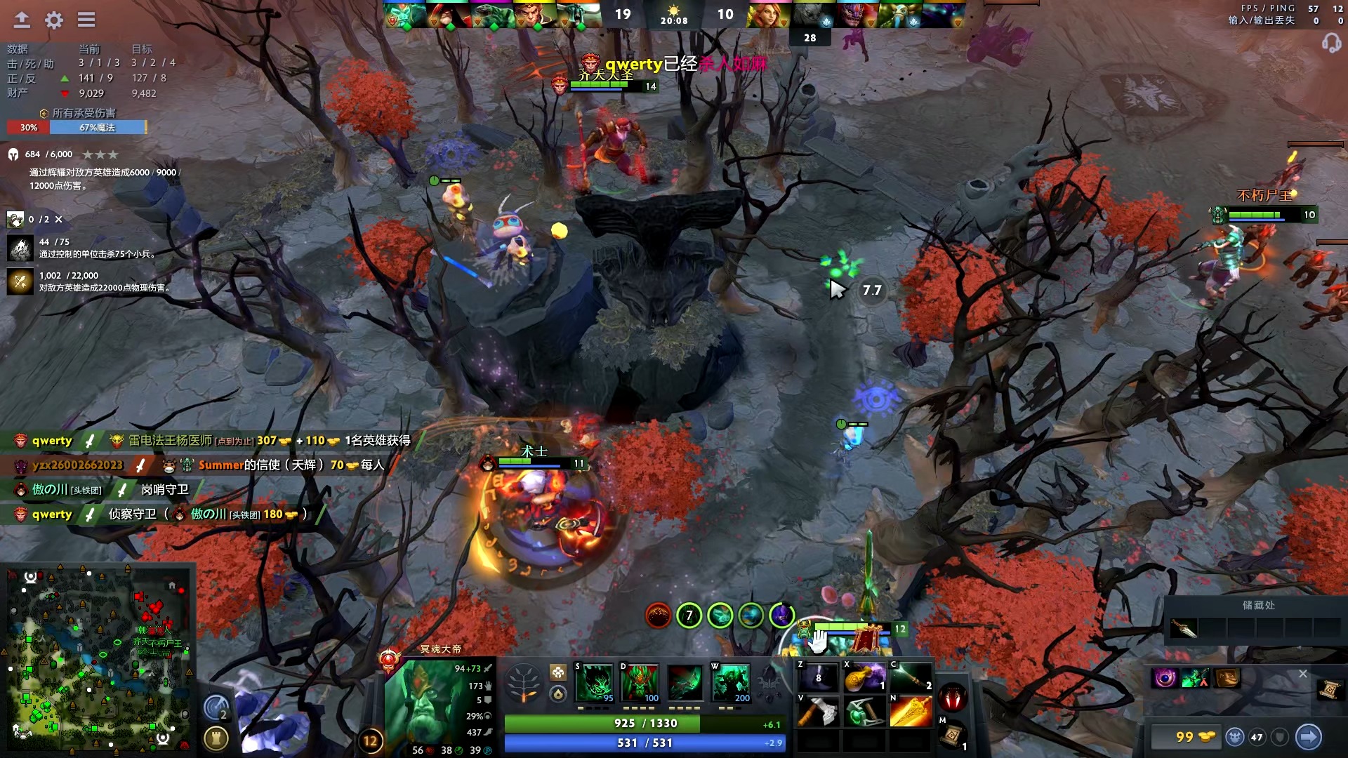 比赛的公正 比赛的公正