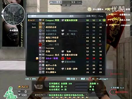 前场反抢 前场反抢
