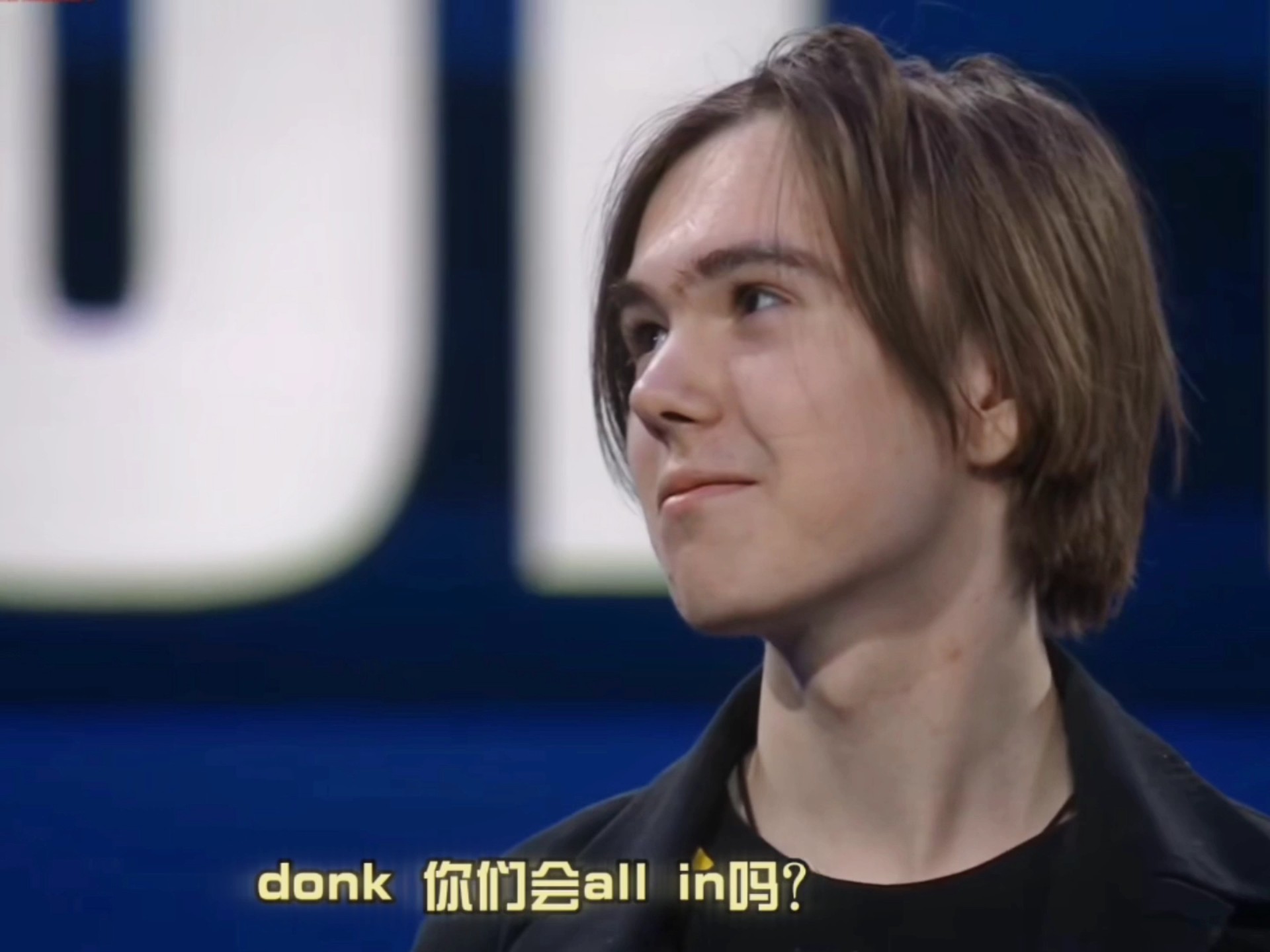 差与情绪外